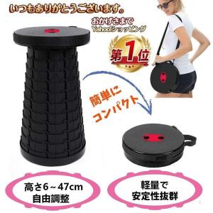 椅子 たたみ式  踏み台 スツール 伸縮式 たたみいす 高さ調整可能 丈夫で軽い 肩掛け可能 手持ち 軽便 アウトドア 持ち運び 便利  使い方簡単 耐荷重150kg