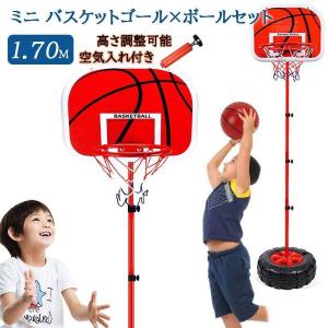 バスケットボール 練習用具、備品｜バスケットボール｜スポーツ 通販 