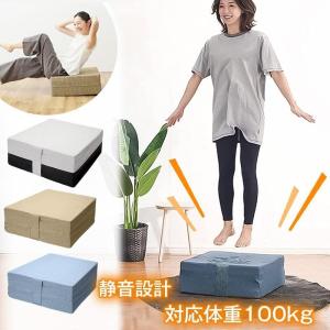 トランポリン クッション コイル 大人 ダイエット おうちエクササイズ 高反発 クッション型トランポリン 静音 滑り止め 家庭用 オートマン 子供  室内