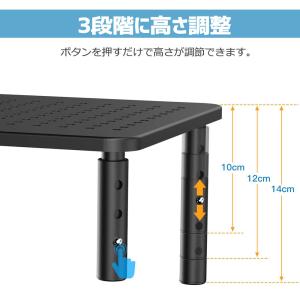 モニタースタンド モニター台 机上台 高さ調整...の詳細画像1