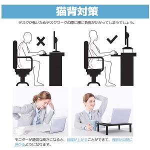 モニタースタンド モニター台 机上台 高さ調整...の詳細画像2