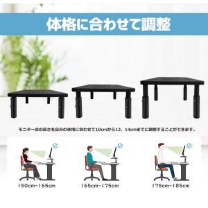 モニタースタンド モニター台 机上台 高さ調整...の詳細画像3