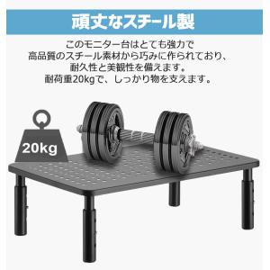 モニタースタンド モニター台 机上台 高さ調整...の詳細画像5