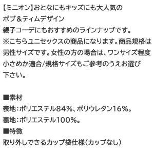 ミズノ ラッシュガード N2JAC50001 ...の詳細画像3