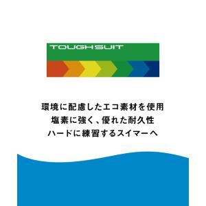 【35%OFF】アリーナ 練習水着 AS4FW...の詳細画像4