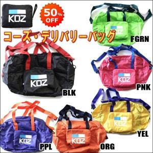【期間限定・50%OFF】コーズ デリバリーバッグ KOZ1...