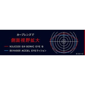 ミズノ ゴーグル N3JEB53199 クッシ...の詳細画像2