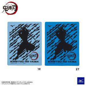 MIZUNO（ミズノ） 鬼滅の刃 スイムタオル 公式 コラボ きめつのやいば