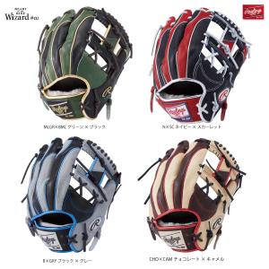 Rawlings（ローリングス） 軟式 HOH PRO EXCEL Color Palette 内野手用