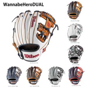 WILSON 野球グローブ 内野用の買取情報