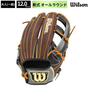 Wilson（ウイルソン） ウィルソン オールラウンド用グローブ 軟式 ユニ