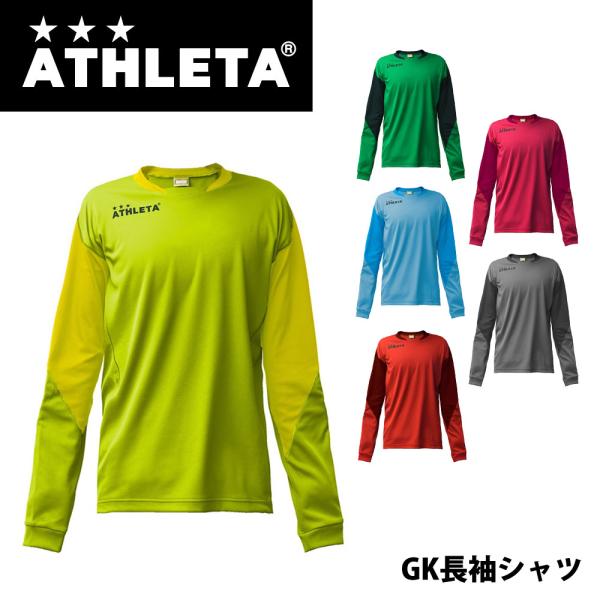 ATHLETA(アスレタ) 18010 GK長袖シャツ メンズ サッカーゴールキーパーウェア フット...