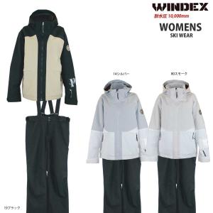WINDEX(ウィンデックス) WS-5804 レディース スノーウェア スキーウェア 上下セット スノースーツ｜sports