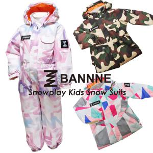 BANNNE(バンネ) BNS-501 Snowplay Kids Suit トドラー スノーワンピース