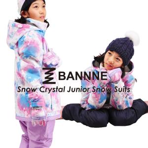 BANNNE(バンネ) BNS-403 Snow Crystal Girls Snow Suit ガールズ スキーウェア 上下｜sports