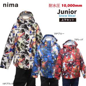 nima(ニーマ) JR-8002 ジュニア スキーウェア 上下セット 子供用 サイズ調整 耐水圧10000mm 雪遊び 通学