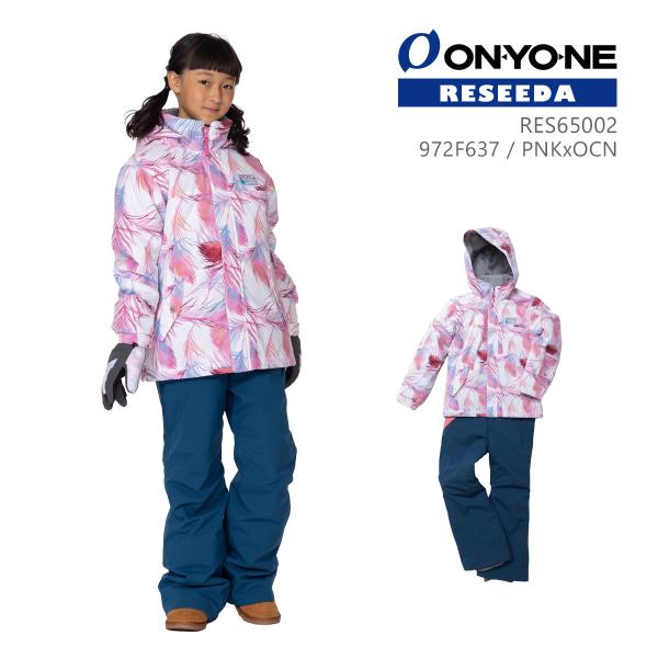 ONYONE RESEEDA(オンヨネ レセーダ) RES65002 JUNIOR SUIT ジュニ...