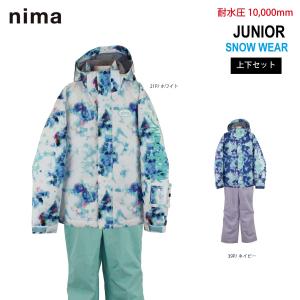 nima(ニーマ) JR-1402 ジュニア スノーウェア スキーウェア 上下セット ボーイズ ガールズ 耐水圧10000mm｜sports