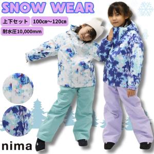 nima ウィンタースポーツウェア 130サイズ　3点セット 楽天市場】＼エントリーでポイントP10倍／ NIMA ニーマ スノーボード