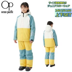 AIRWALK（エアウォーク） 【アウトレット】メンズ スキーウェア 上下