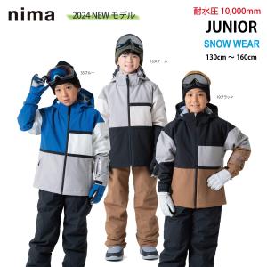 ニーマ nima ジュニア スキーウエア 上下セット JR-1508 130 140 150