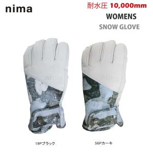 nima(ニーマ) NG-603 レディース スノーグローブ スキーグローブ ウィメンズ 耐水圧10000mm｜sports