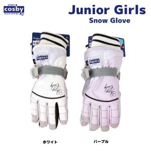 cosby(コスビー) CS-7194 キッズ ジュニア スノーグローブ スキーグローブ あったかフリース裏地 防水フィルム｜sports