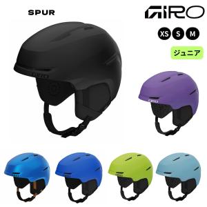 新品☆GIRO ジロ NEO JR AF キッズ ヘルメット GIRO（ジロ） ジュニア スキーヘルメット NEO JR ネオジュニア