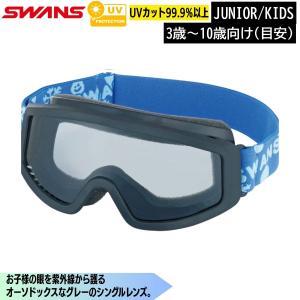 OAKLEY（オークリー） キッズ・ジュニア用 ゴーグル オーフレーム 2.0