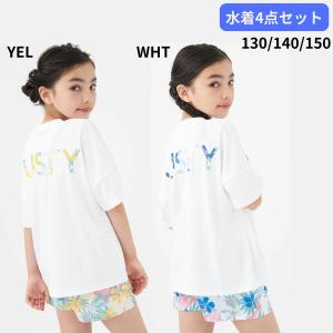 ジュニア水着4点セット女の子の買取情報