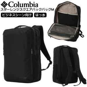 VOLCOM（ボルコム） バックパック メンズ レディース Short Range