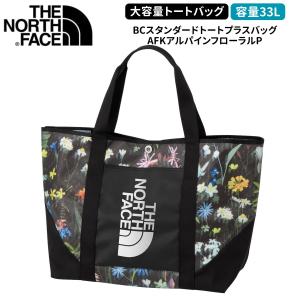 BCスタンダードトートプラス バッグ アウトドア 鞄 旅行 大容量 キャンプ 収納 33L THE NORTH FACE(ザ・ノース・フェイス) NM82450