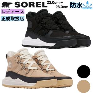SOREL（ソレル） SOREL〔ソレル レディース スノーシューズ スノー
