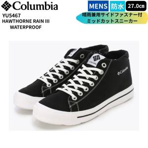 メンズ ホーソンレイン スリー ウォータープルーフ 防水 サイドジップ 防水 雨 コロンビア Columbia YU5467