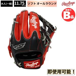 B品 ソフトボール グラブ オールラウンド用 HYPER TECH R2G COLORS ローリングス Rawlings Bグレード B-GS3HTC565W-B-SC2