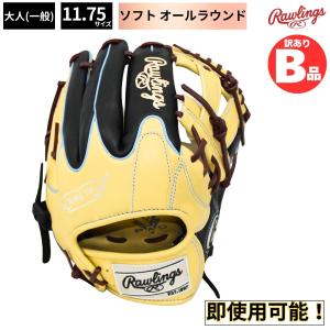 B品 ソフトボール グラブ オールラウンド HYPER TECH R2G COLORS ローリングス Rawlings Bグレード B-GS3HTC565W-CAM-B