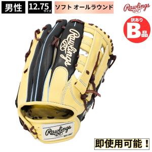 B品 ソフトボール グラブ オールラウンド HYPER TECH R2G COLORS ローリングス Rawlings Bグレード B-GS3HTCY719-CAM-B