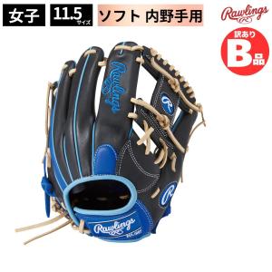 B品 ソフトボール グラブ 女子 内野手用 HOH DP COLORS for WOMEN ローリングス Rawlings Bグレード B-GS4HDR34-B-RY