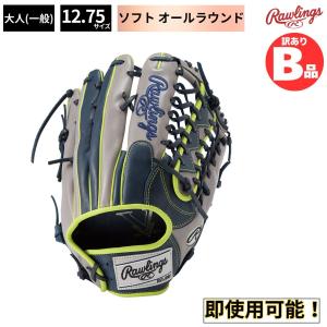 B品 ソフトボール グラブ オールラウンド HYPER TECH COLORS カラー ローリングス Rawlings Bグレード B-GS5HTCY719-N-GRY1