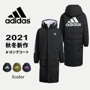 adidas(アディダス) KMH97 中綿ベンチコート ボーイズ ガールズ ジュニア ベンチコート ロングコート 子供用｜スポーツマート