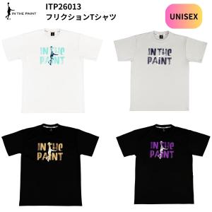 11色展開][受注生産 納期約5週間]インザペイント IN THE PAINT m