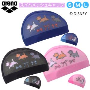 スイムメッシュキャップ ARENA AS6SSC82Uの買取情報