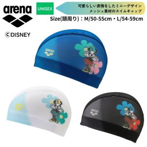 アリーナ（arena） スイムキャップ メッシュ キャップ 水泳 ディズニー