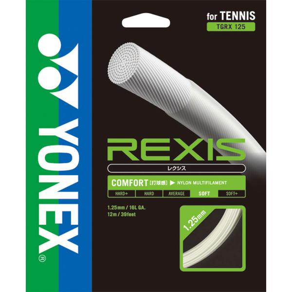 メール便OK YONEX(ヨネックス) TGRX125 レクシス 硬式テニス ラケット ガット