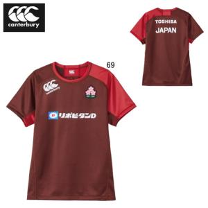 カンタベリー メンズ 半袖 CANTERBURY ジャパン プラクティス ジャージ ラグビー 日本代表 ライセンス スポーツ 観戦 応援 R325001JP アウトレット セール