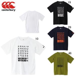 カンタベリー 半袖 Tシャツ 限定モデル メンズ canterbury フレックス コントロール ティーシャツ ラグビー トレーニング RA33131 アウトレット セール｜sportsasahi