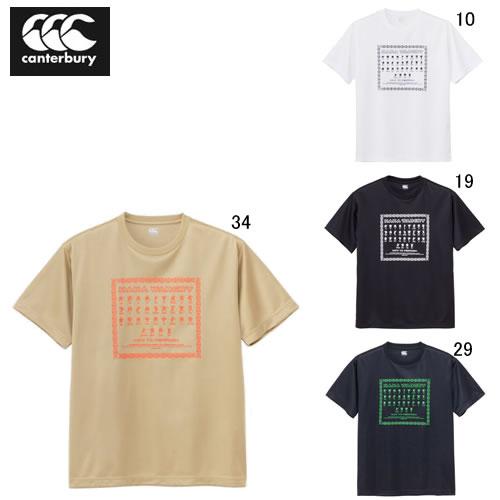 カンタベリー 半袖 Tシャツ 限定モデル canterbury フレックス コントロール ティーシャ...