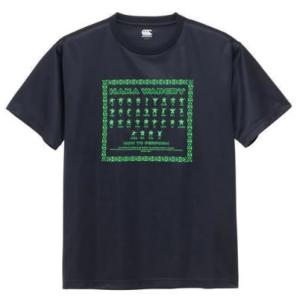 カンタベリー 半袖 Tシャツ 限定モデル canterbury フレックス コントロール ティーシャ...