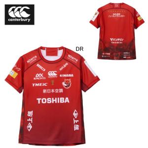 カンタベリー メンズ 半袖 レプリカ CANTERBURY 東芝ブレイブルーパス東京 ホーム ジャージ ラグビー リーグワン スポーツ 観戦 RLM32606L アウトレット セール