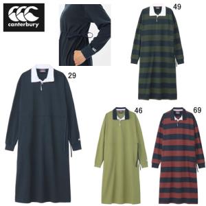 カンタベリー CANTERBURY 4インチ ストライプ ラグビー ジャージ 4INCH